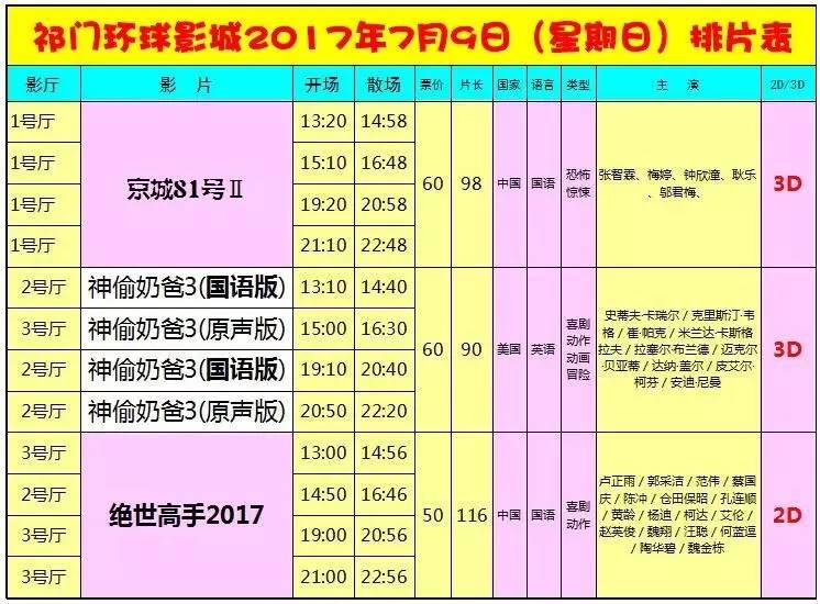 三威招聘_石家庄三威木门诚招全国经销商,代理商 九正建材网 中国建材第一网