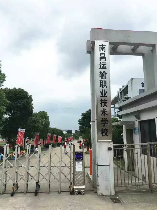 重磅!南昌铁路学校在东乡特招20名,进入铁路学校,成就铁路领军人!