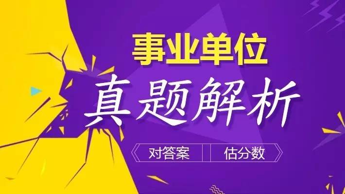 大医院招聘_招聘 西安医学院第二附属医院招聘公告 医疗 行政岗(5)