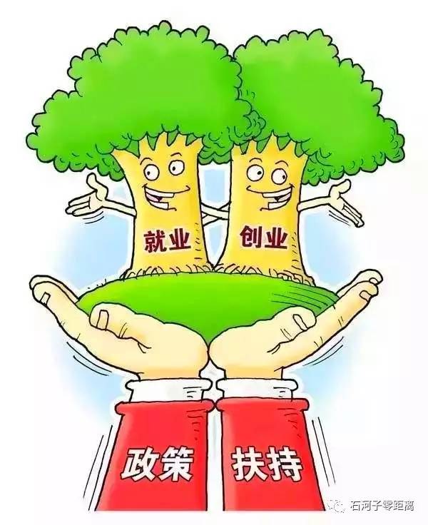 人口聚集的主要措施_政策利好 购房正当时,香榭丽都周末免费看房团