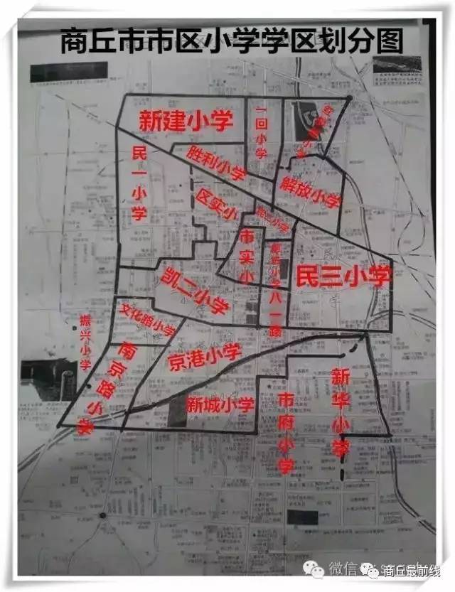 商丘市各小学7月15日开始招生!市民,进城务工人员子女