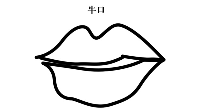 3种绝佳好命的嘴型,你属于哪一种?