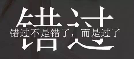 永泰招聘_永泰便民网招聘启事 帅哥美女看过来 可年后上班(4)