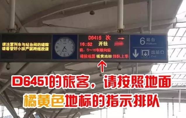 社会 正文  是不是很方便呀,这下小伙伴们知道了该根据什么颜色"地标"