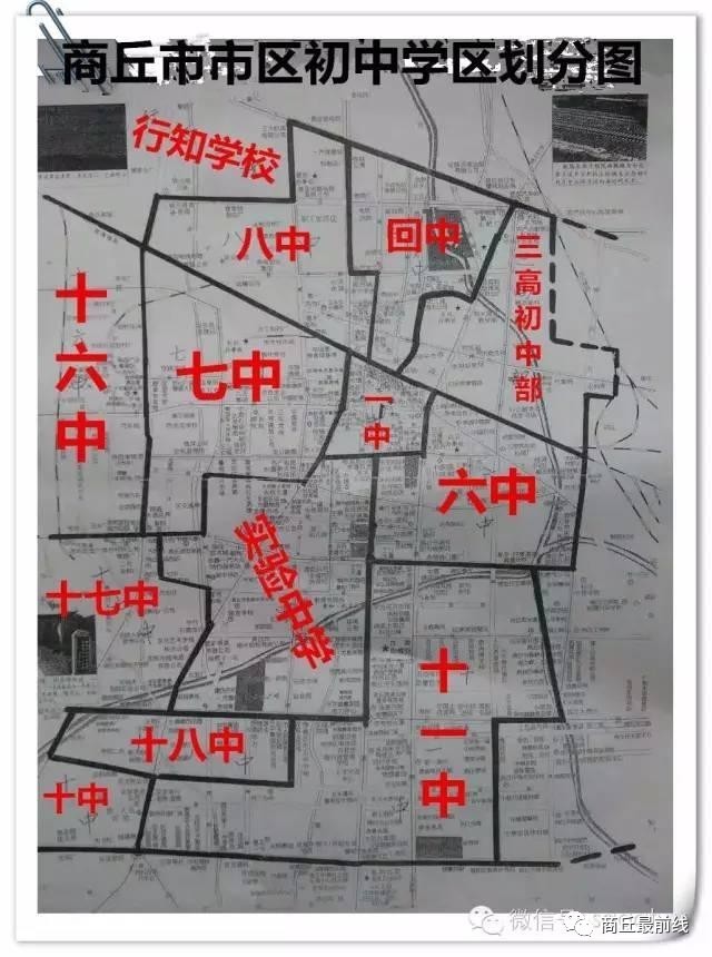 商丘市区人口_商丘这9块1500亩土地将要卖出 建业 恒大 万达 碧桂园 绿城都来了(3)