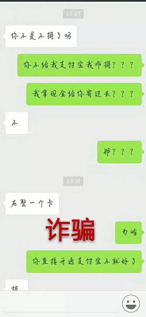 易烊千玺个人微信号曝光!还加了粉丝为好友?