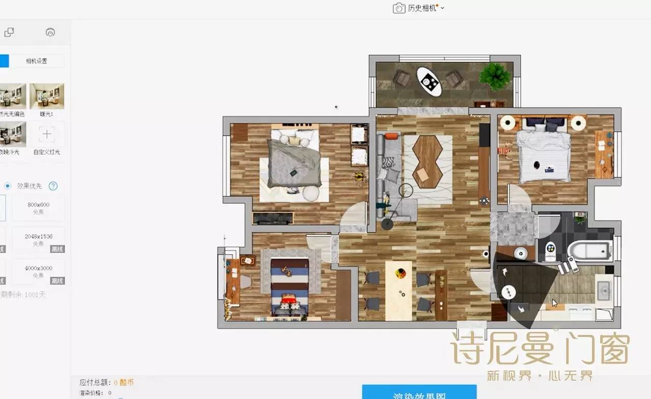 酷家乐提供3d操作界面,自动生成空间设计图,在线选材,5分钟快速定制