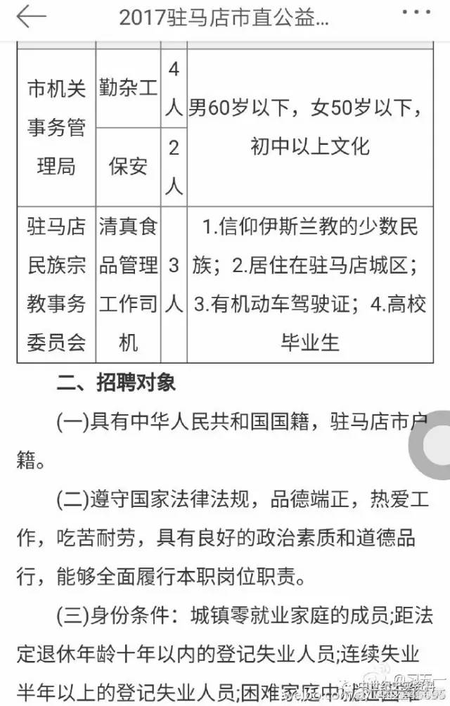 1870年中日人口_人口老龄化图片