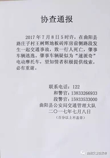 望曲阳人口_曲阳雕刻图片