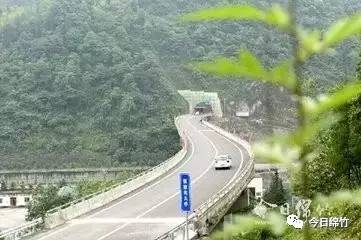 绵茂公路