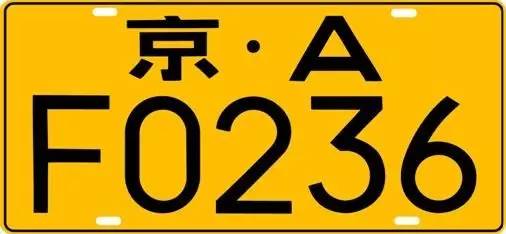 政法部门(公安,法院,检察院,国安,司法),警车,武警部队车辆,解放军