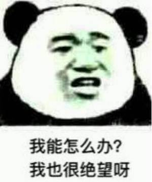 你有选择困难症吗?最后两道题你会怎么选择呢?