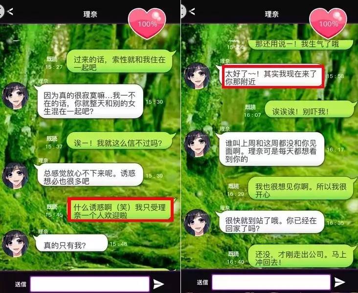 小崔网事岛国这款羞耻的游戏慎玩很可能暴露你渣的潜质