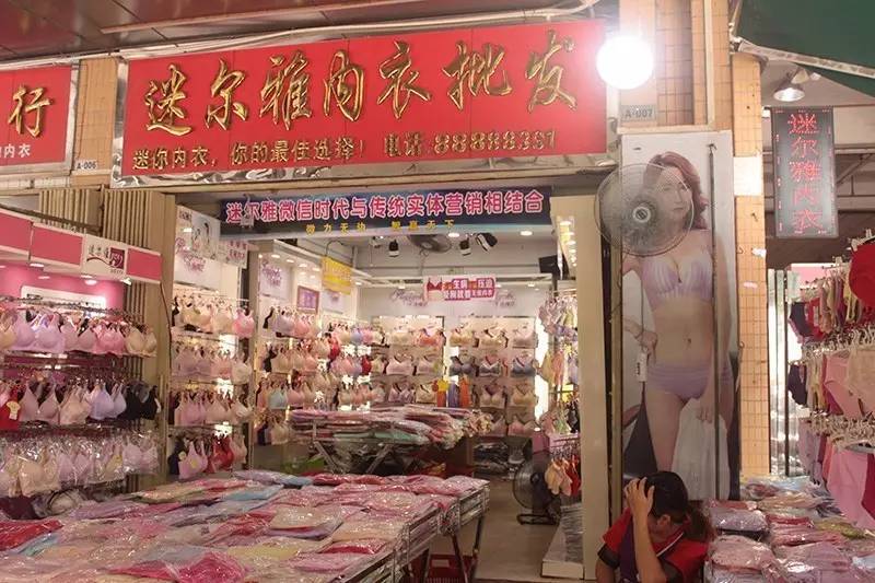 内衣店货源_内衣店装修风格效果图(3)