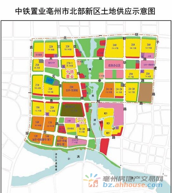 土市丨北部新城33亩商住用地将出让,起始地价176万/亩