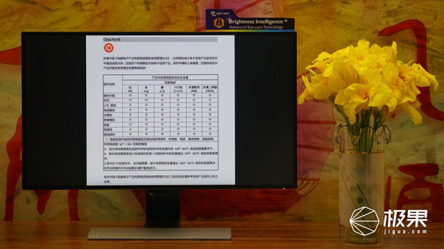 明基超窄边框爱眼显示器，久用眼睛也不会疲劳