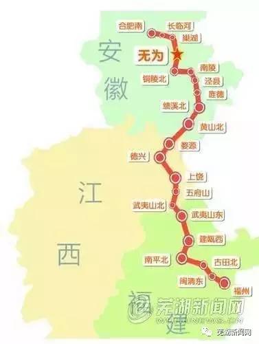 合福高铁线路图