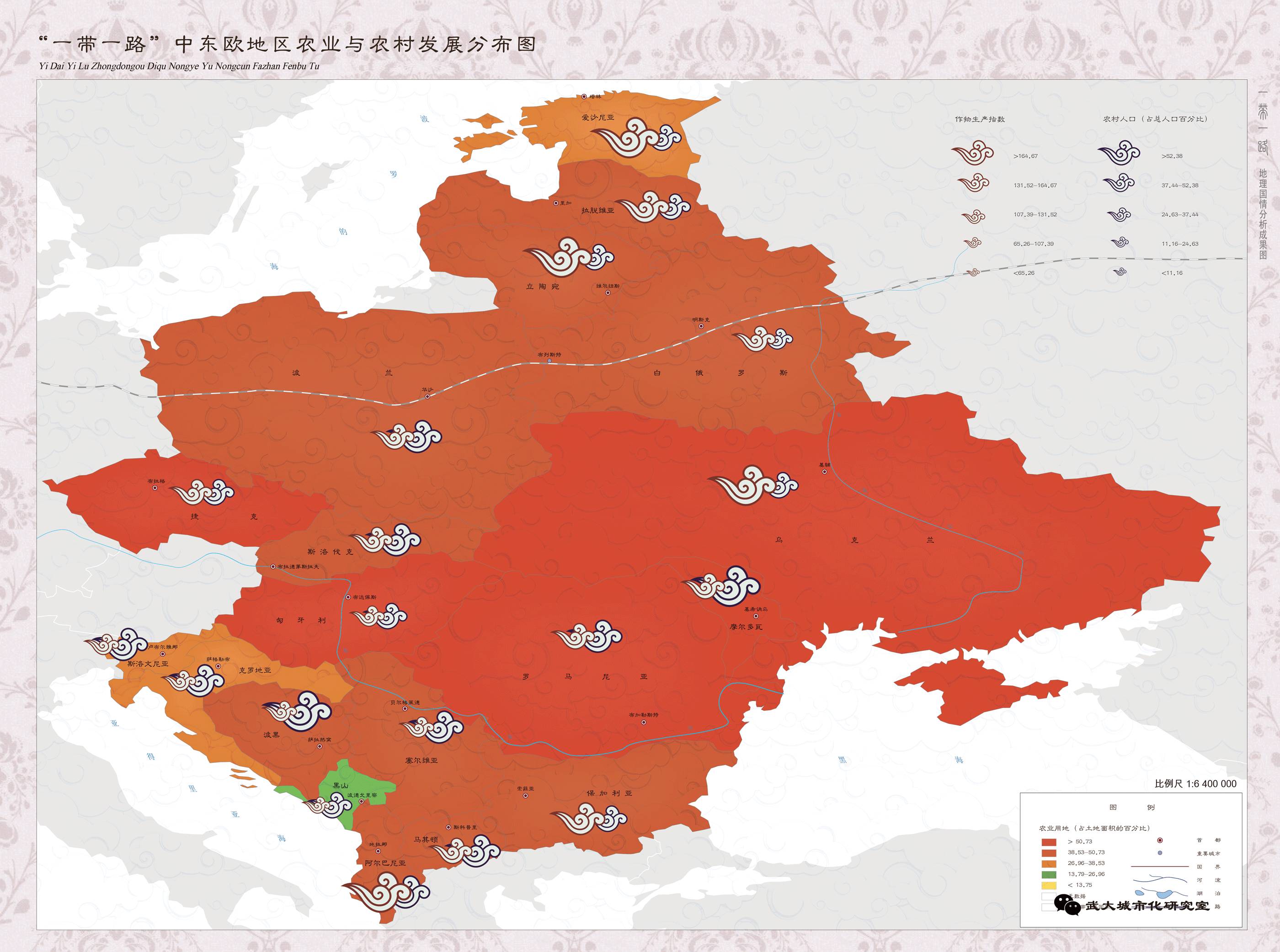 地理国情辅助决策综合分析专题图(五)