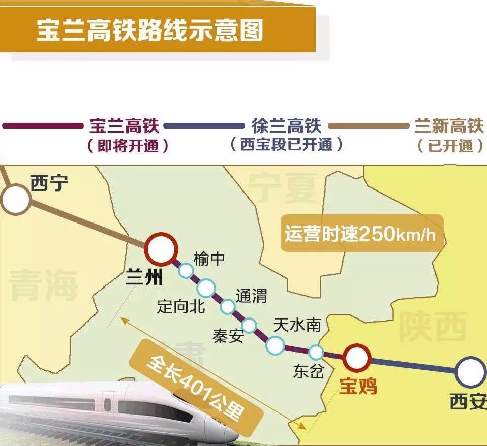 宝鸡与天水GDP2020_天水和宝鸡地图(3)