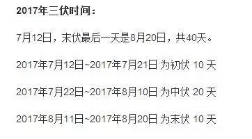 三伏天来了！钟祥人真的要热蒸发，连续大太阳，34℃…怕！