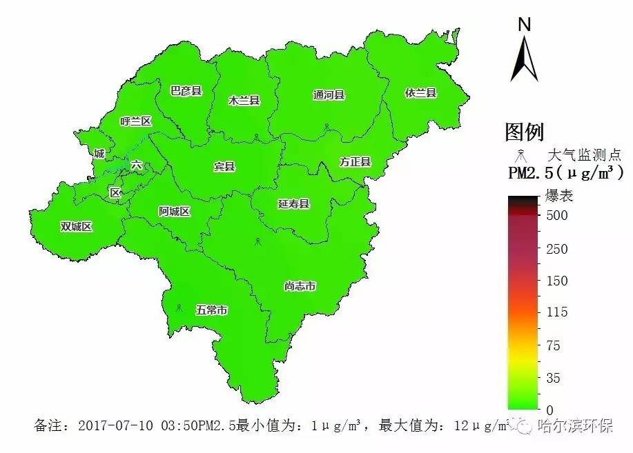 哈尔滨市区pm2.5五分钟分布图