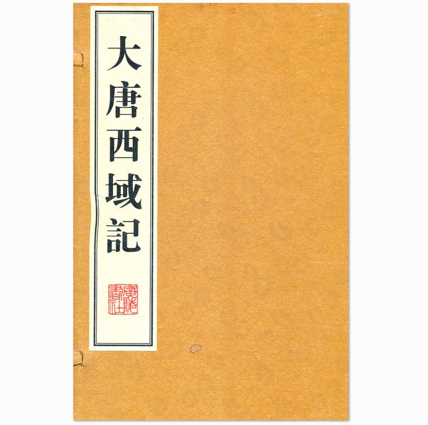 西行法師/日本画額 - ece.edu.mx