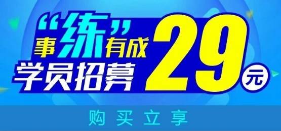 南平事业单位招聘_定了 明年3月联考(2)