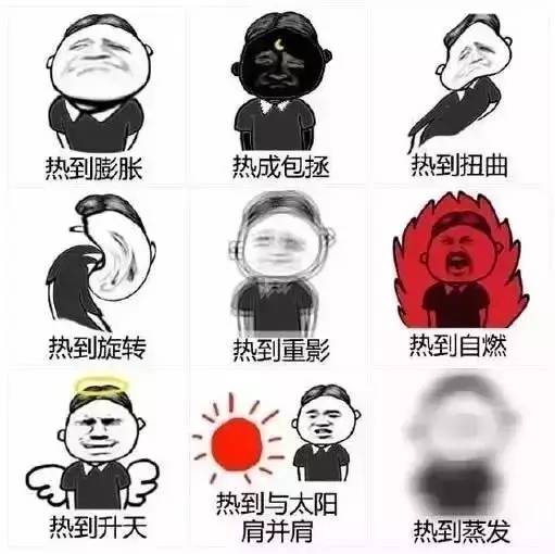 三伏天来了！钟祥人真的要热蒸发，连续大太阳，34℃…怕！