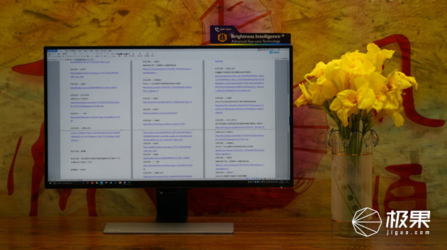 明基超窄边框爱眼显示器，久用眼睛也不会疲劳