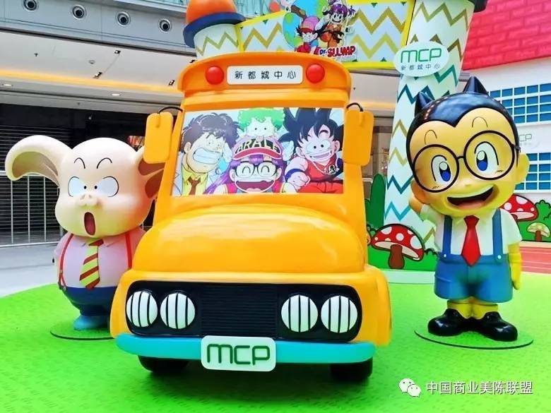 【主题展】mcp新都城中心「小云 x 悟空のmcp夏日祭」