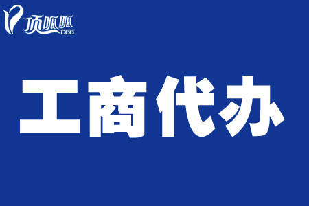 洛宁：全程代办为企业发展保驾护航b33体育