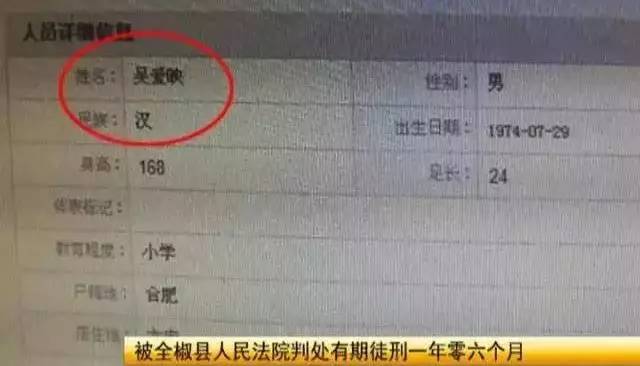 姓关的人口_表情 2018年 百家姓 出炉新生儿爆款名字是这些...... 新闻 央视网