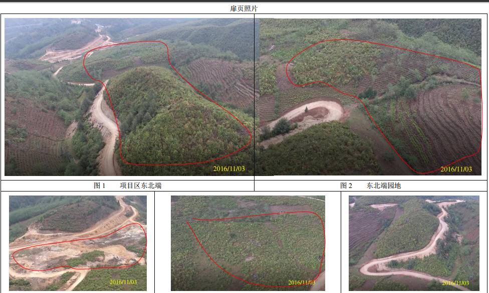 凤庆县凤山镇哪个村面积人口最多_凤庆县凤山镇交通图(2)