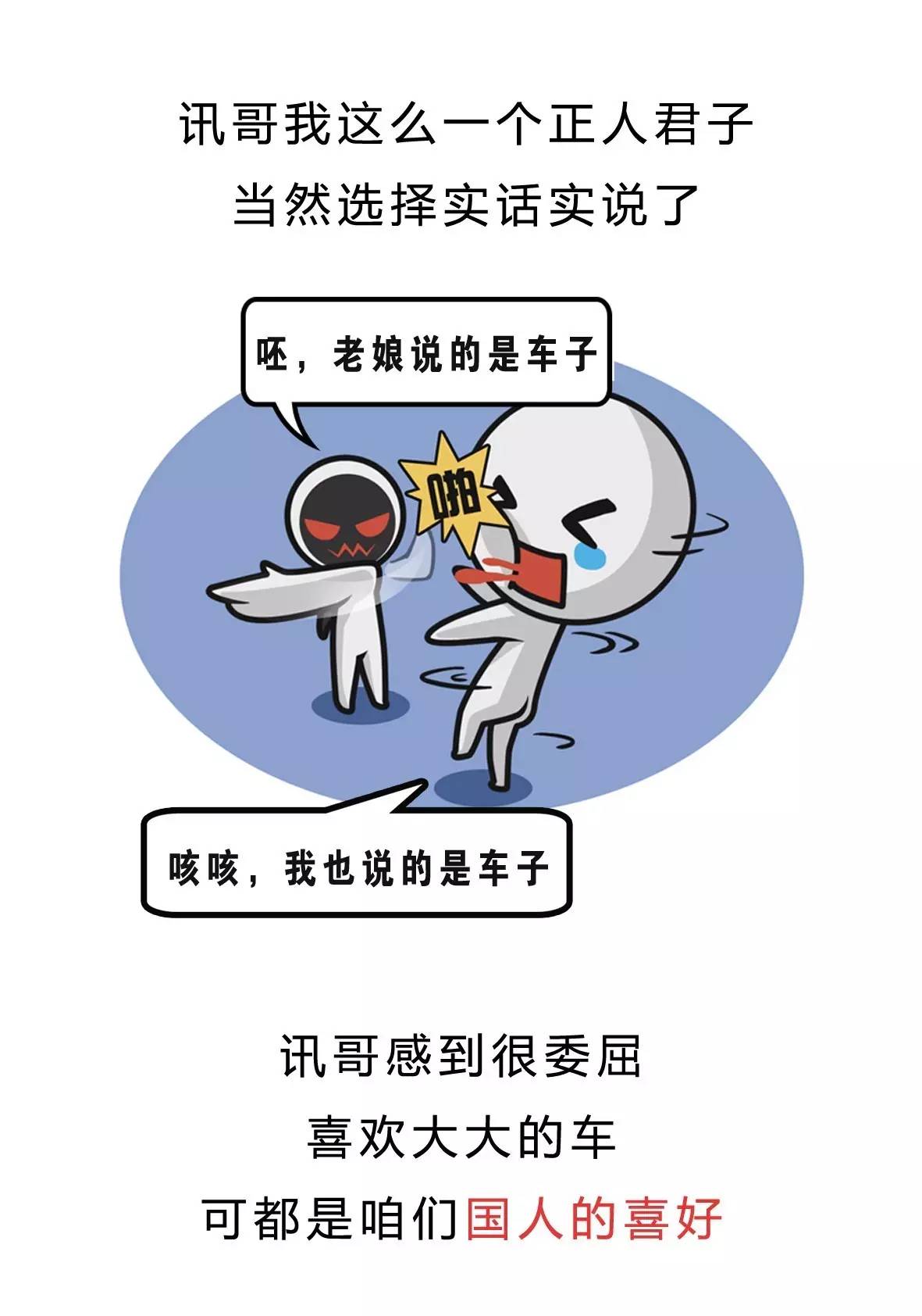 上海人口中的高大上是什么_脍炙人口的意思是什么(2)