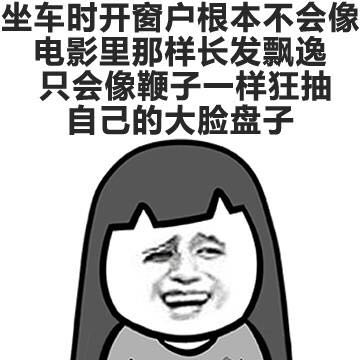 长发女生表情包,男生都觉得长发女生漂亮好看?