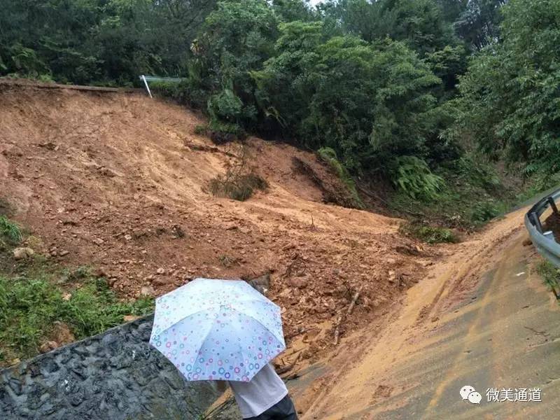 暴雨致多处山体滑坡 道路塌方 这些地方需注意了