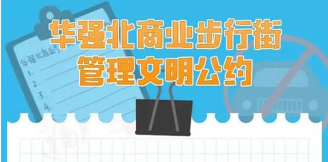 脉招聘_微脉发起 微脉9招 主题活动9招急救视频为健康加码