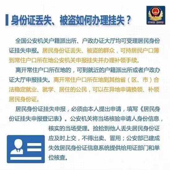 外地人口死亡处理流程_句容外地人口买房限购(2)