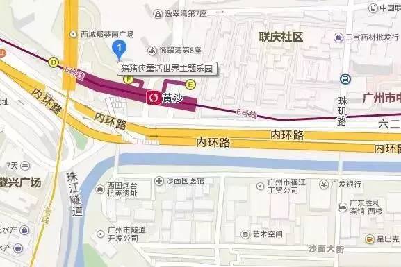 地址:广东省广州市荔湾区黄沙大道8号西城都荟商城a311号铺