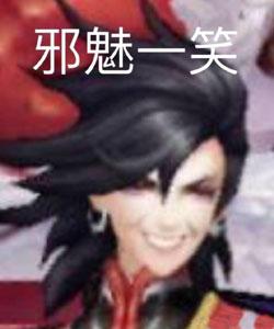 18183阴阳师表情包:式神们的微笑