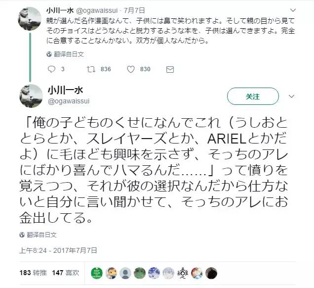 小川简谱_春之小川简谱