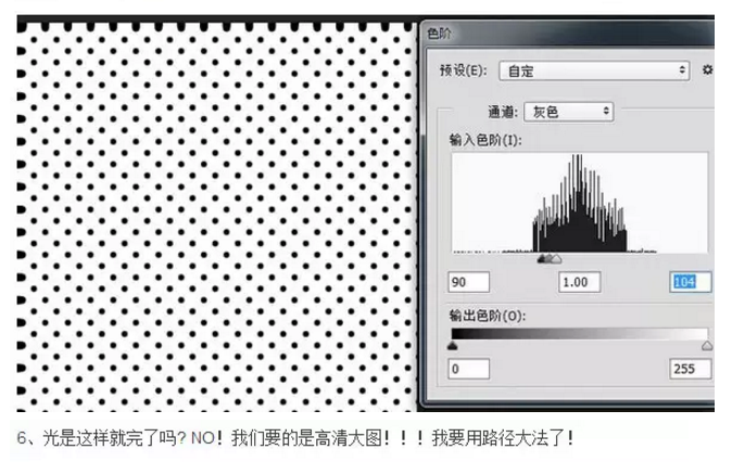 【ps新手小课堂】一招教你把高糊图变高清