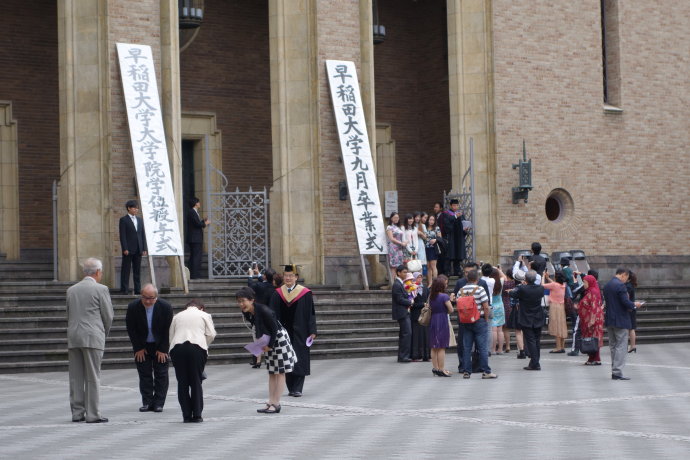 想读日本早稻田大学本科如何申请