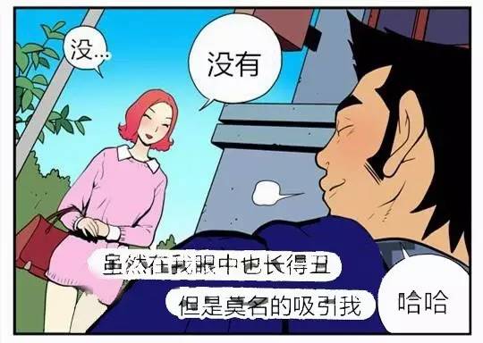 人口问题漫画_针对我国的人口问题,漫画 地球的眼泪 形象地说明了 A.人类与地(3)