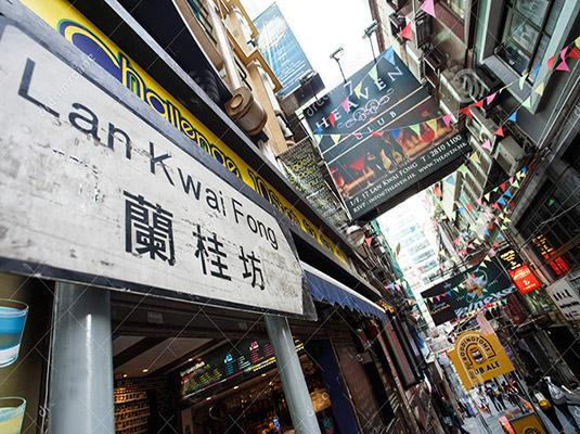 兰桂坊虽是香港白领出没之地,但消费并不算太昂贵.