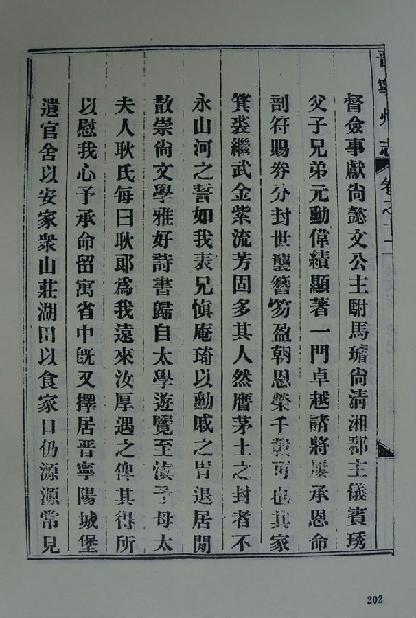 濠州什么成语_成语故事简笔画(5)