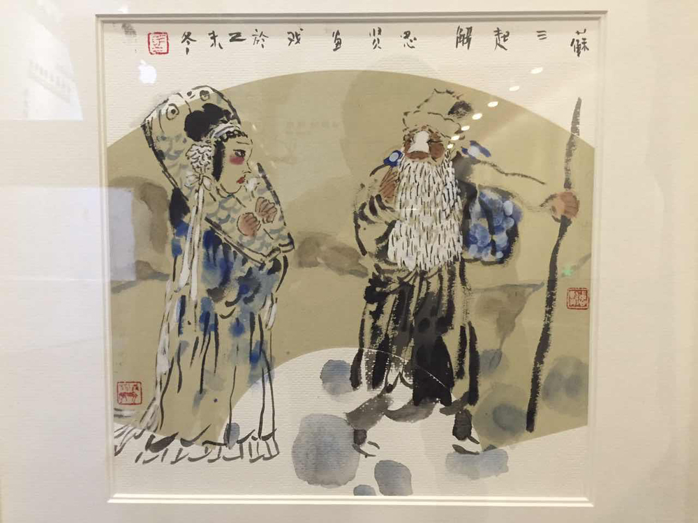 马忠贤国画小品展将全城巡展40幅新品齐亮相