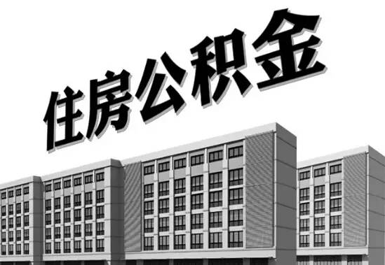 非户籍人口保障性住房_深圳保障房新政全解读 未来5年新增36万套 安居房不得(3)