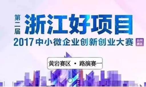 浙江省经济总量排名黄岩区_浙江省地图