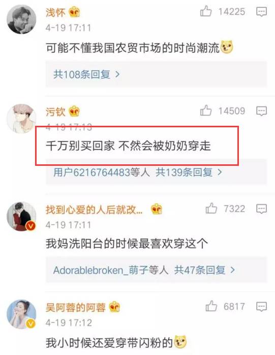 这些明星大腕再牛，也牛不过北京人！他们打小就走在时尚潮流前沿！